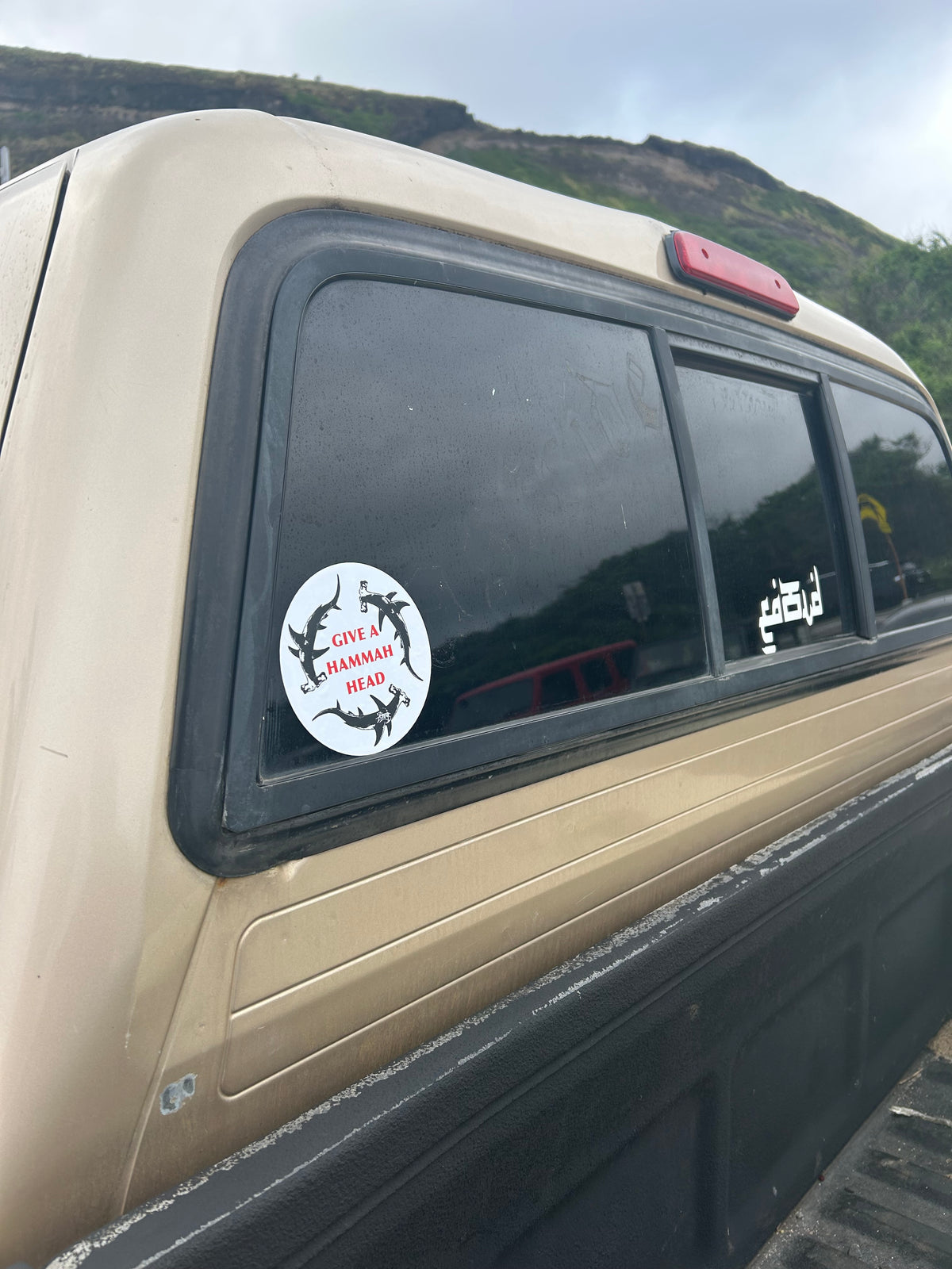Give a Hammah Head Sticker